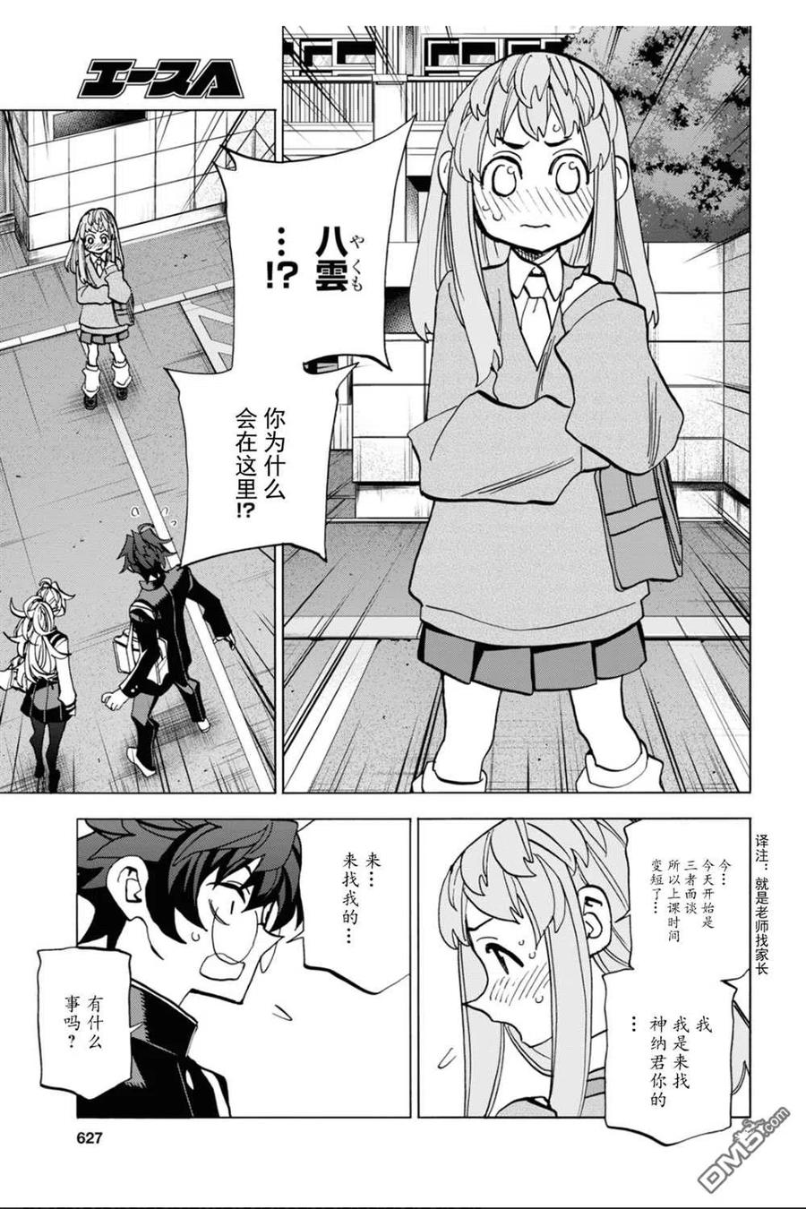 第50页