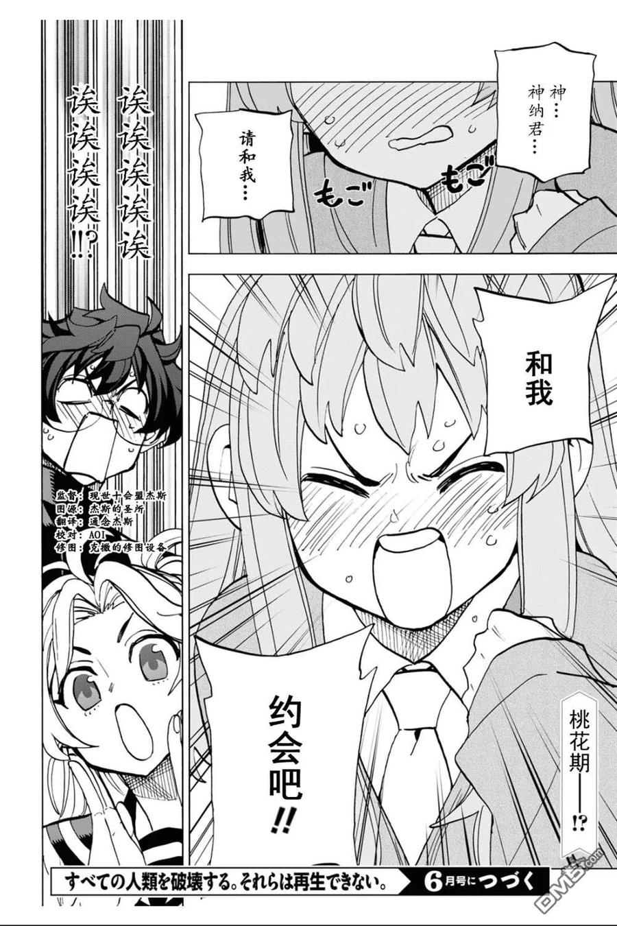 第51页