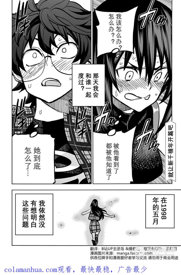 第47页