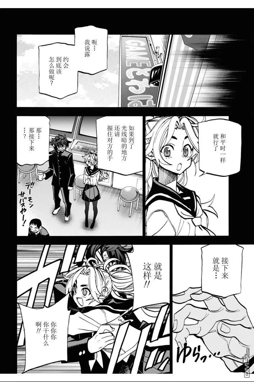 第24页