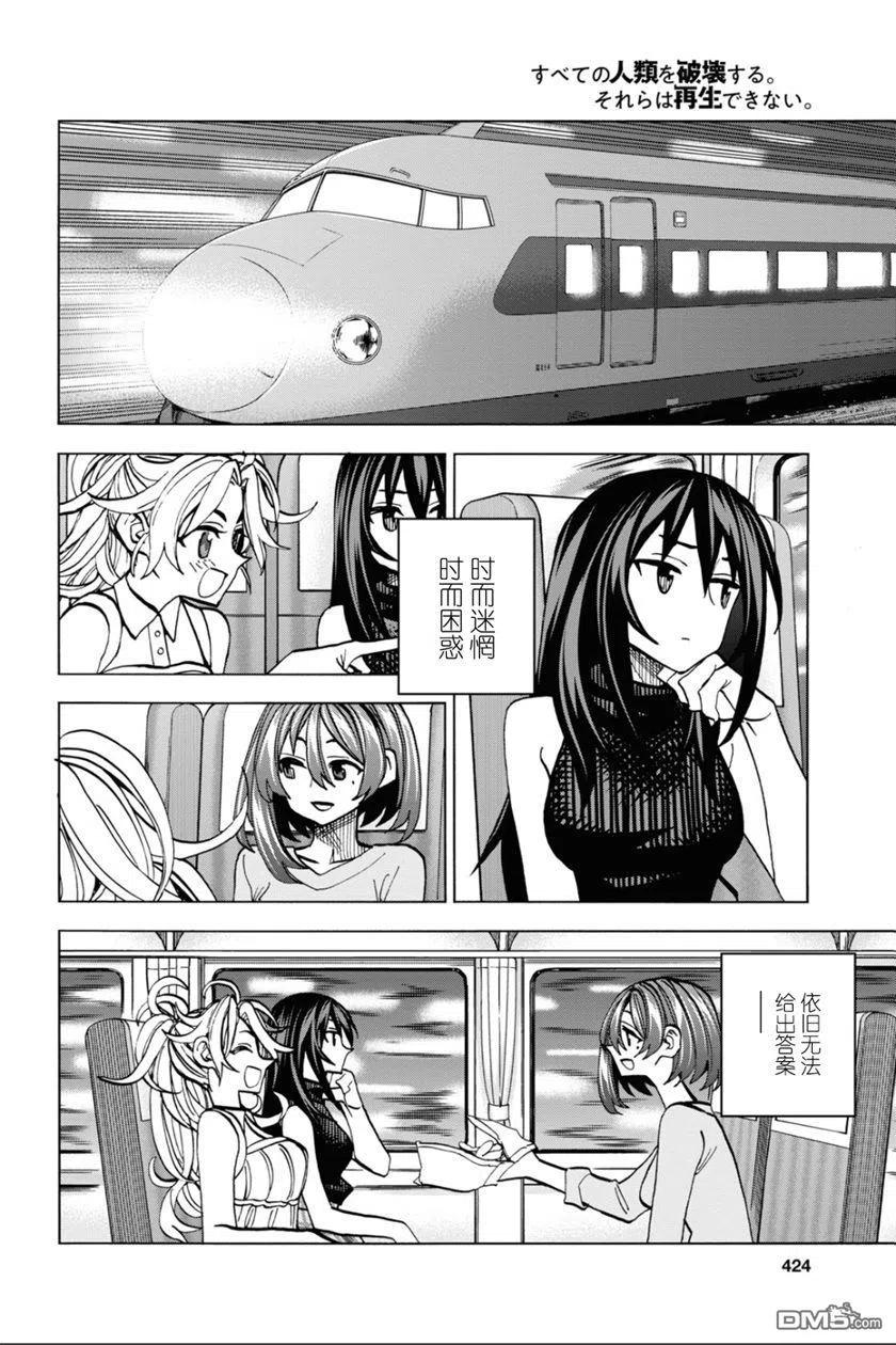 第42页