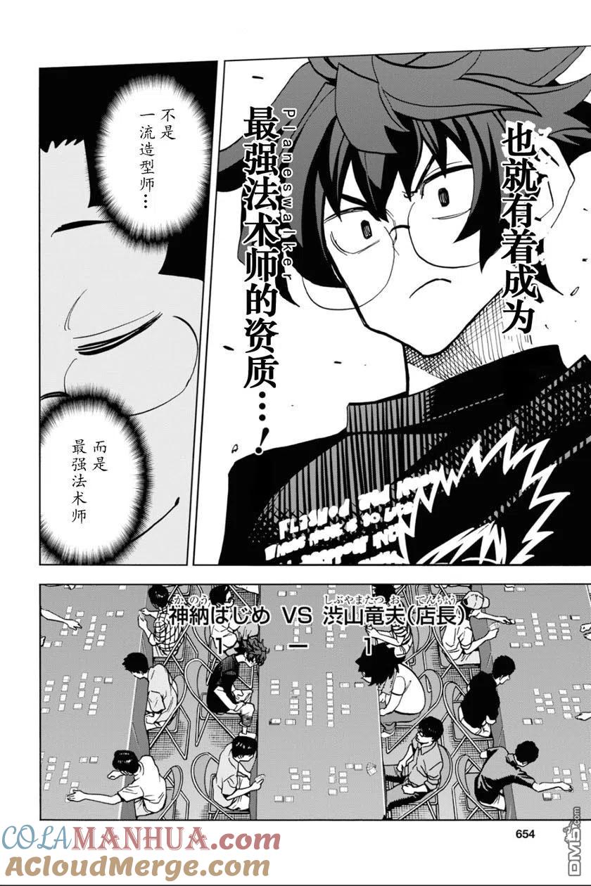 第43页