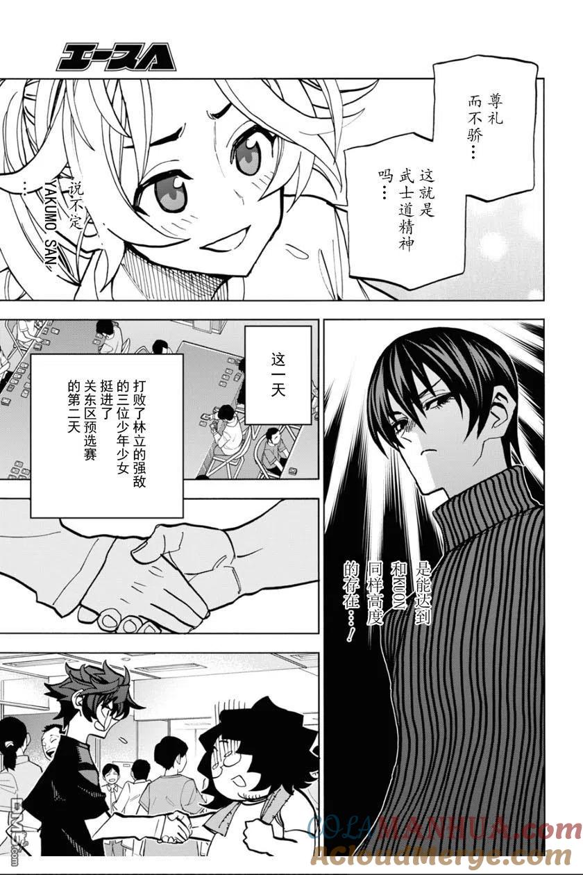 第46页