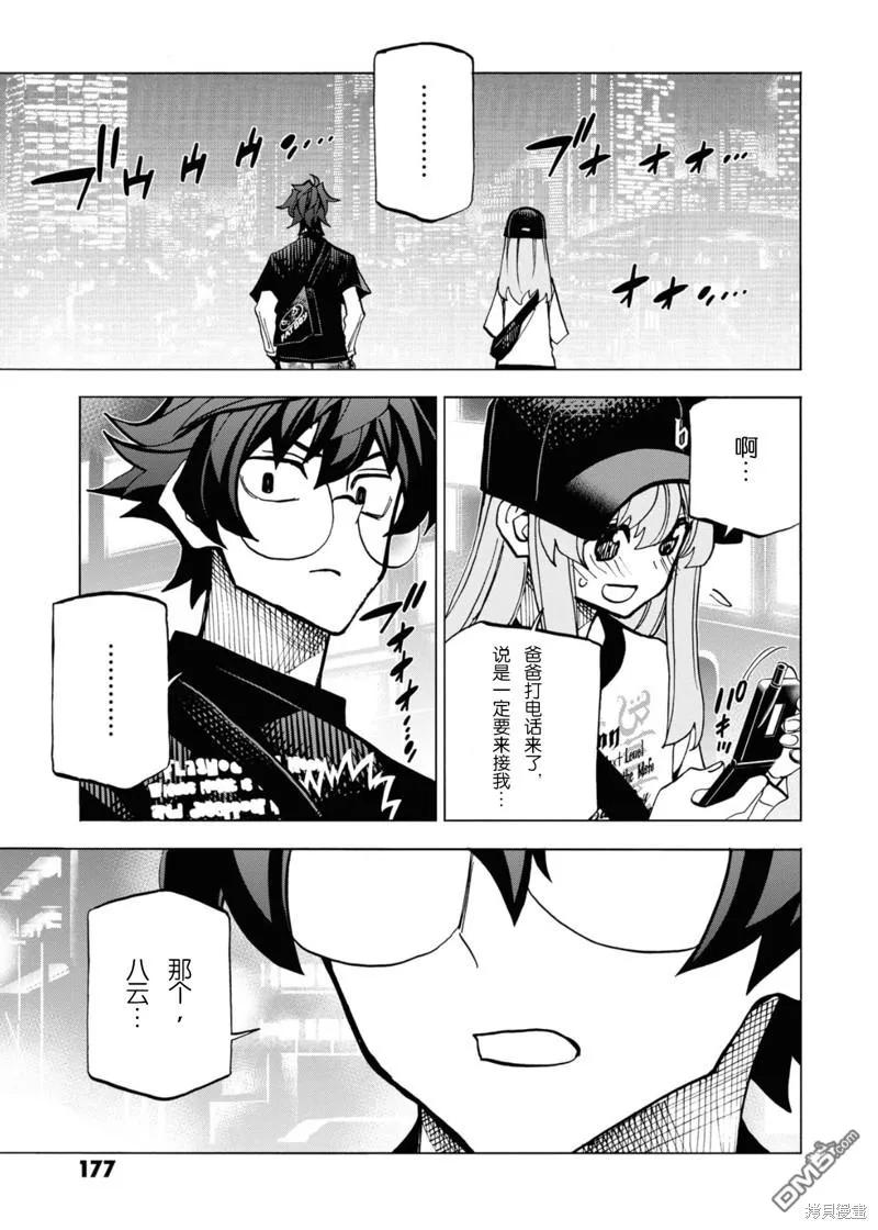 第35页