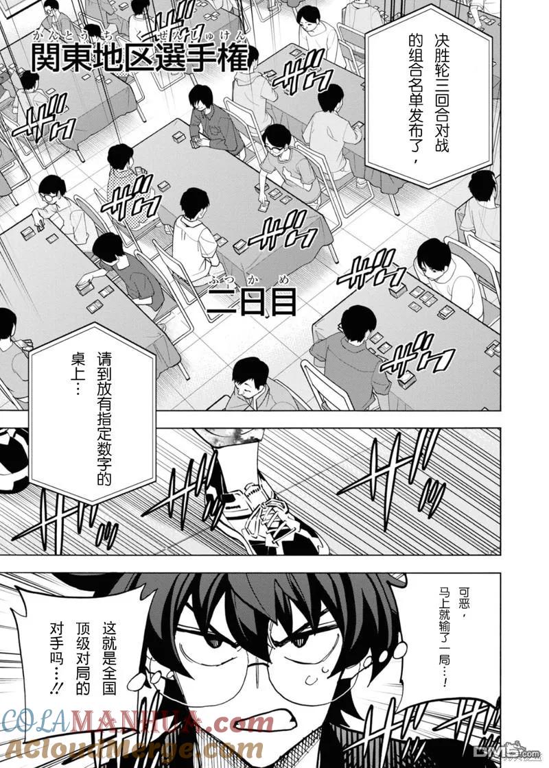 第37页