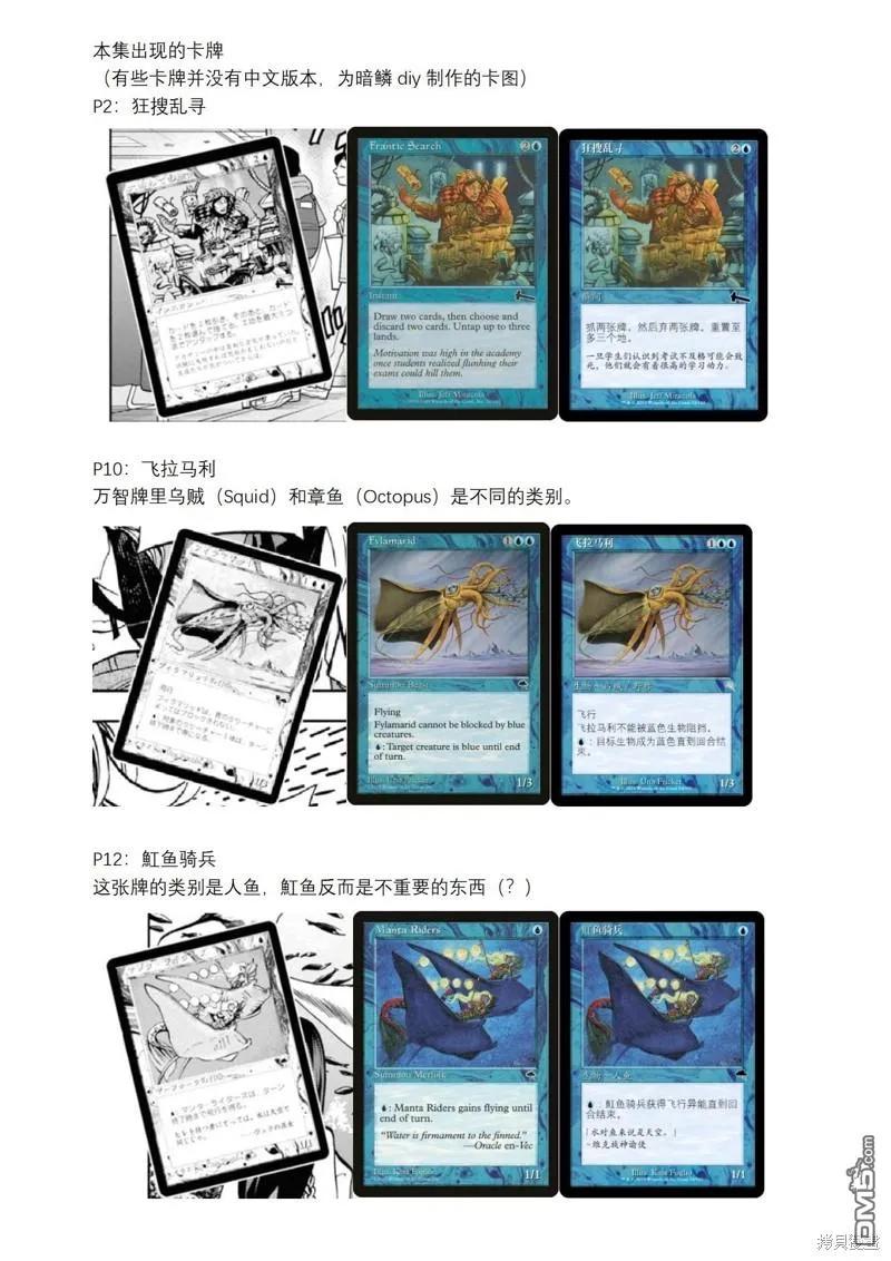 第48页