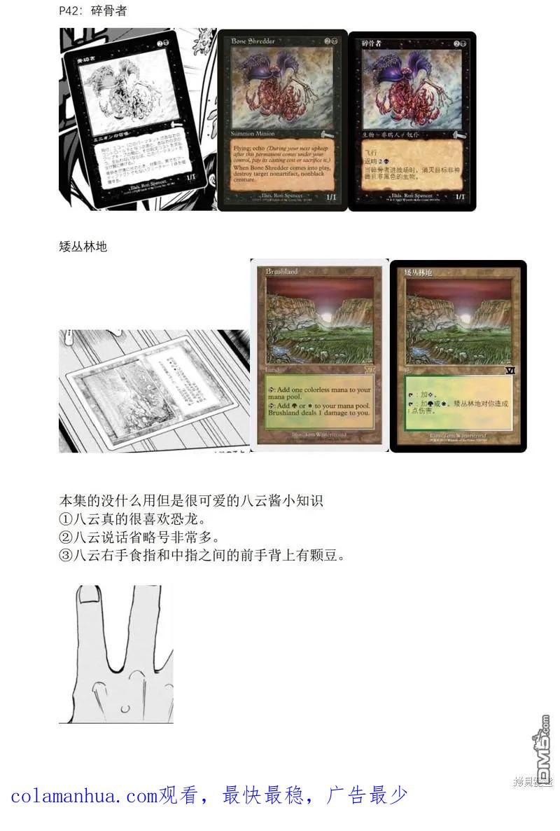 第51页