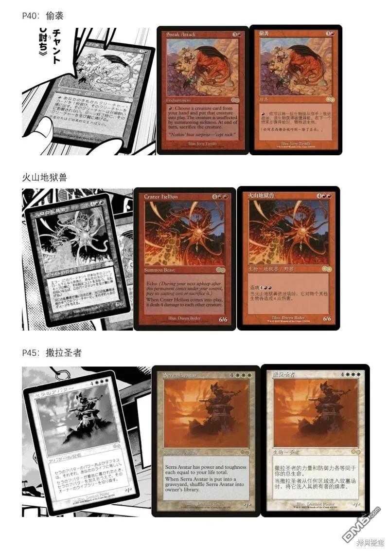 第65页