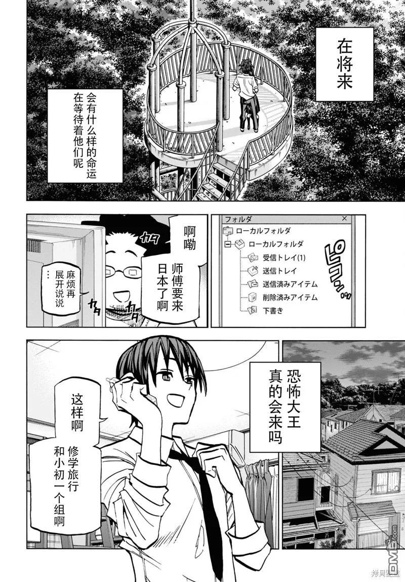 第48页