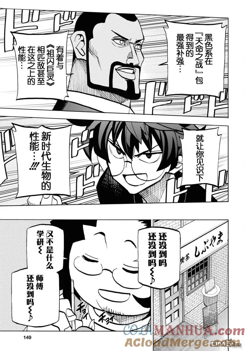 第46页