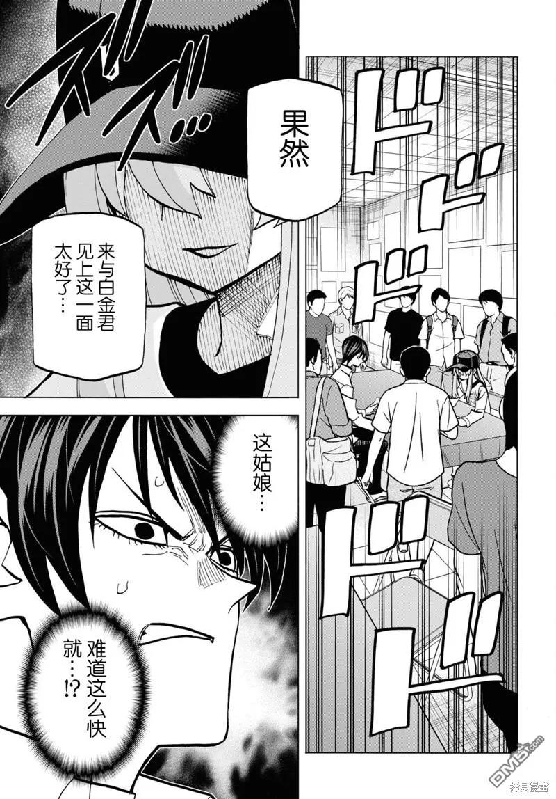 第50页