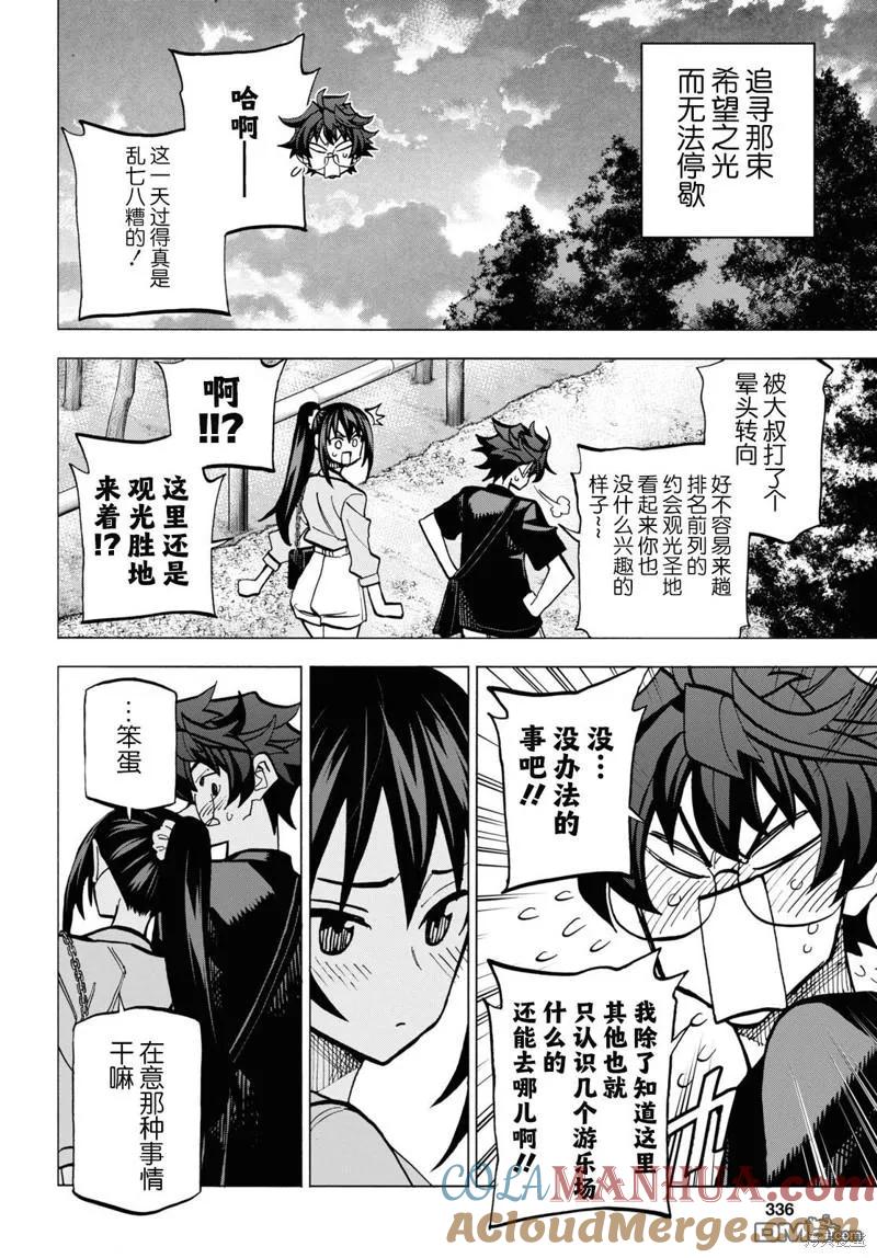 第55页