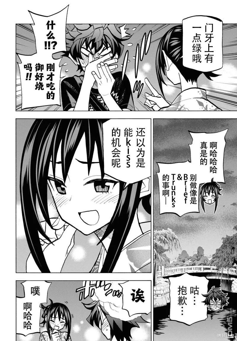第44页