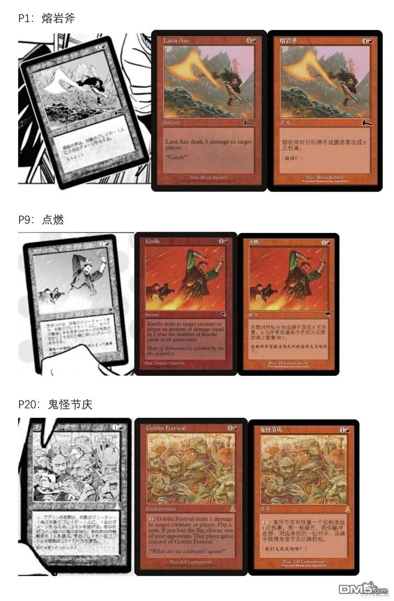 第48页