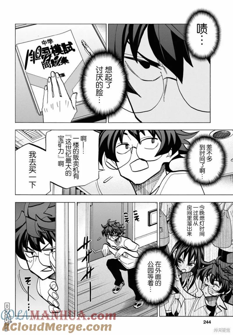 第28页