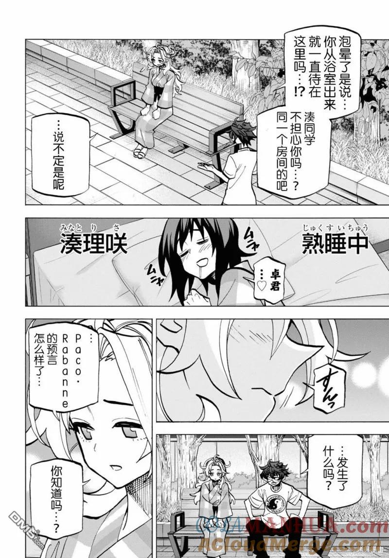 第34页