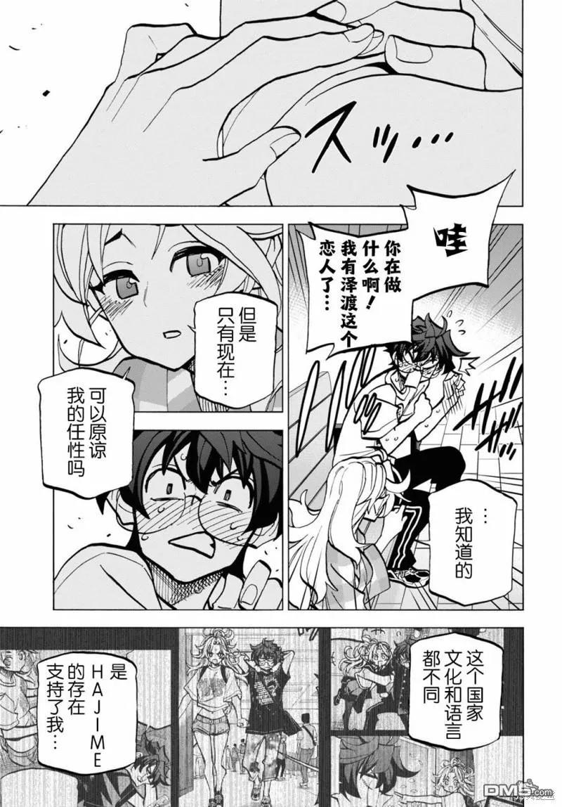 第41页