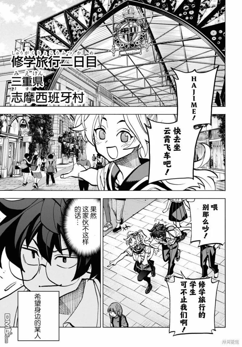 第45页