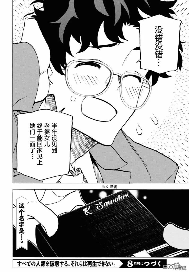 第50页