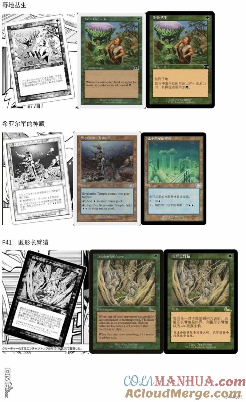 第52页
