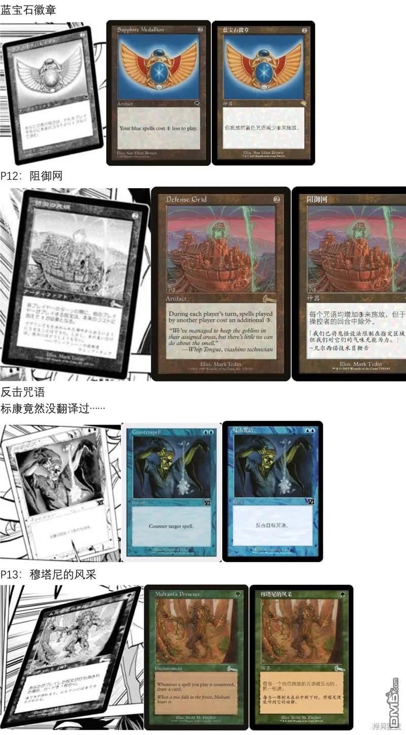 第56页