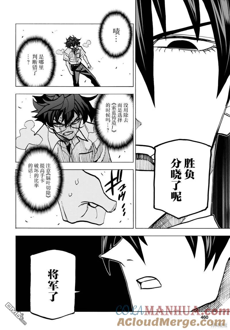 第43页