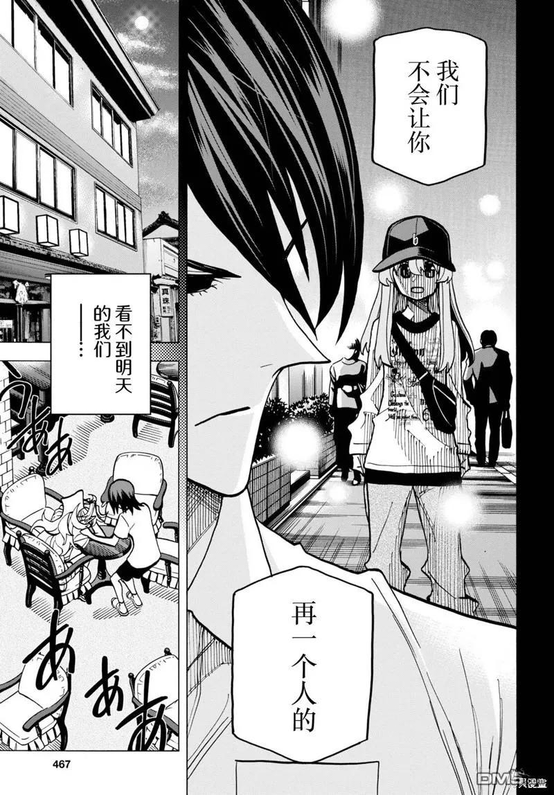 第50页