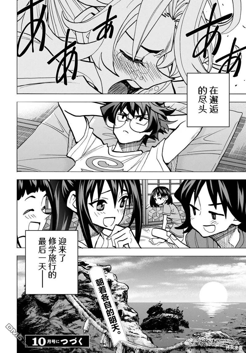 第51页