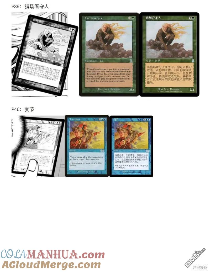 第52页