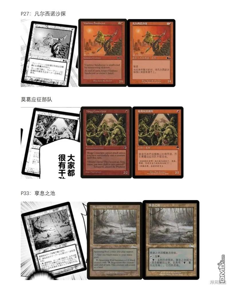 第56页