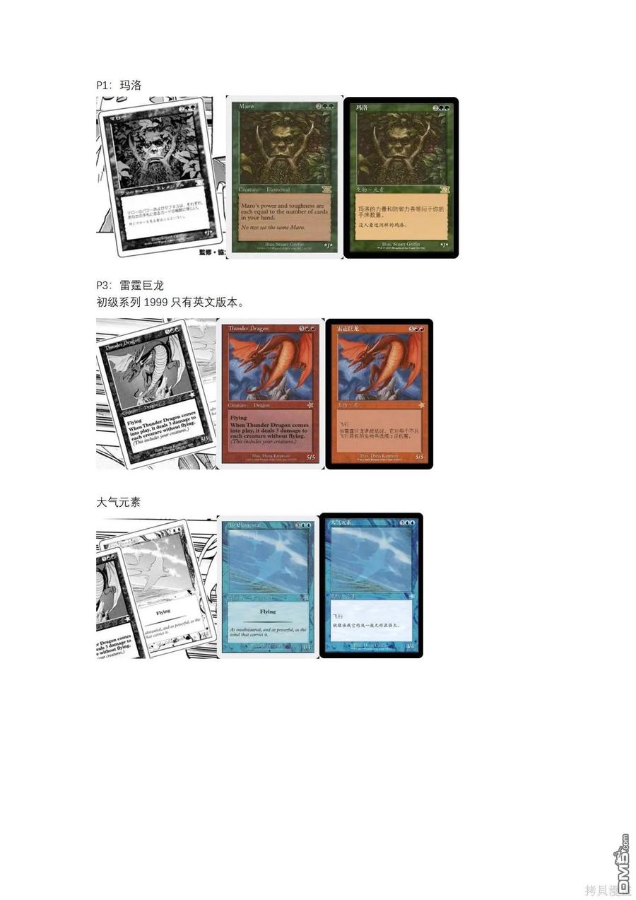 第48页