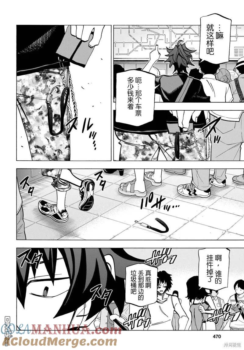 第37页
