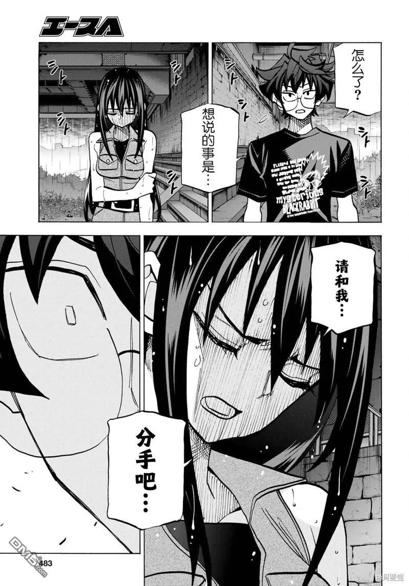 第50页