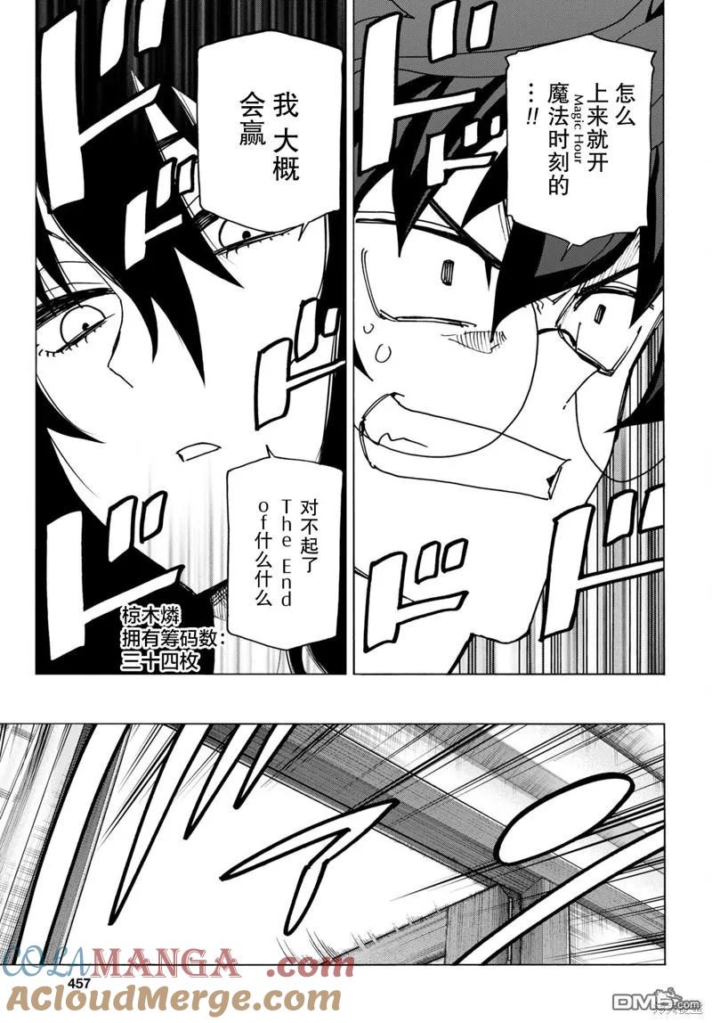 第46页