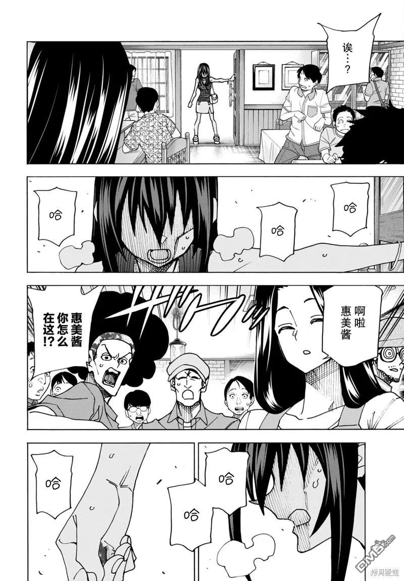 第47页