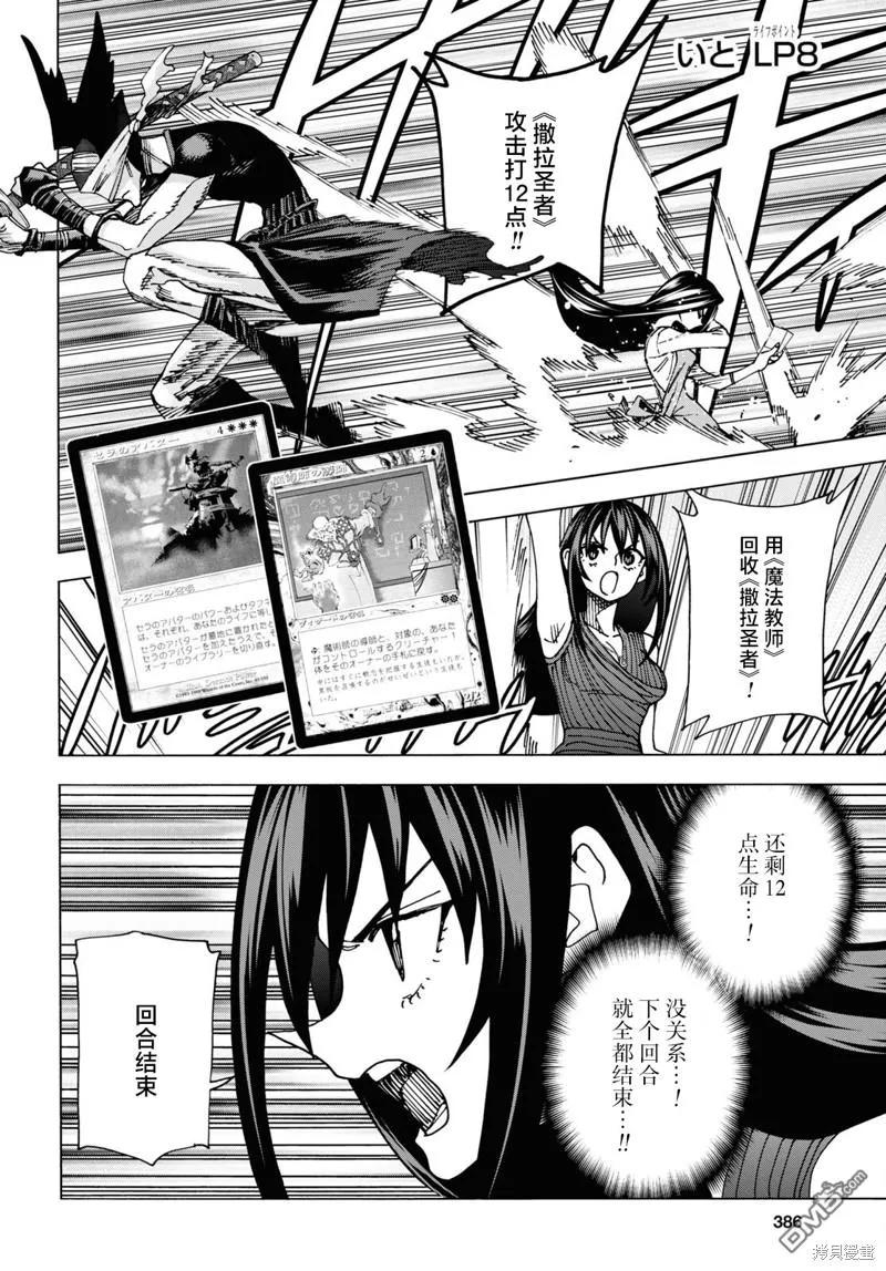 第36页