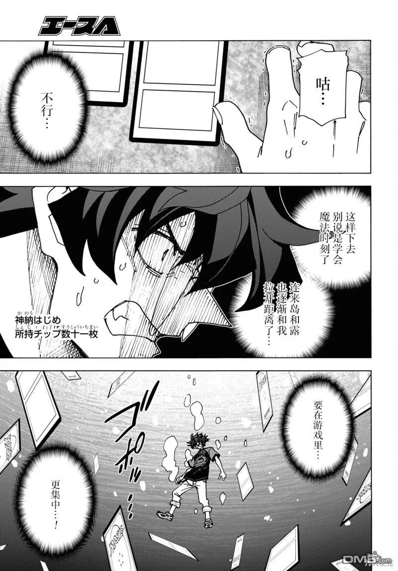 第41页