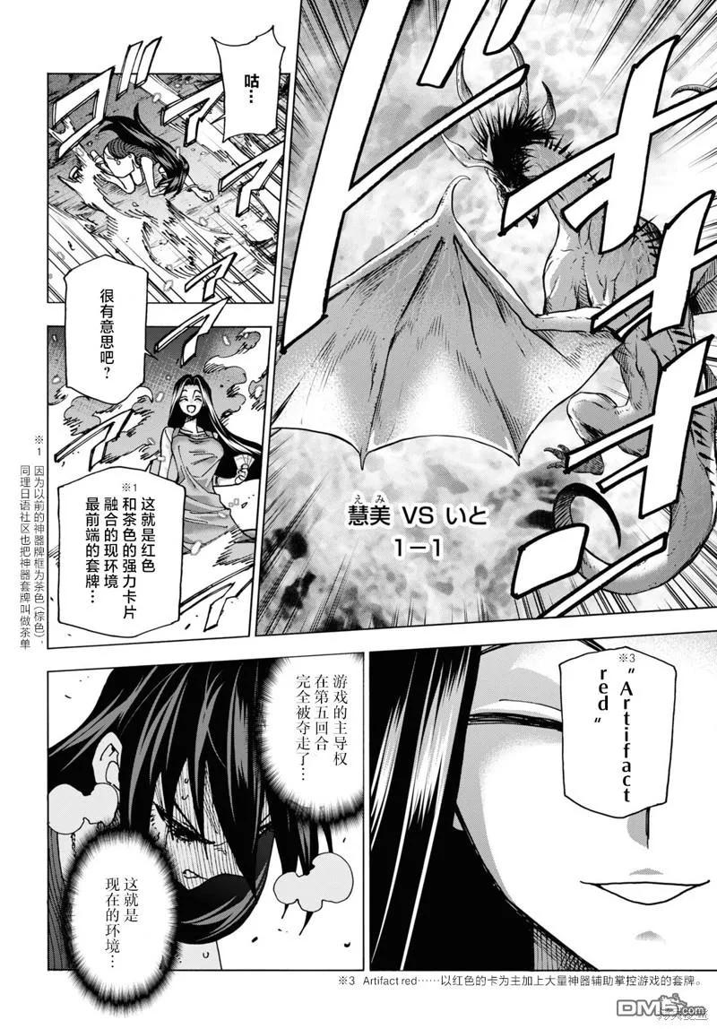 第44页