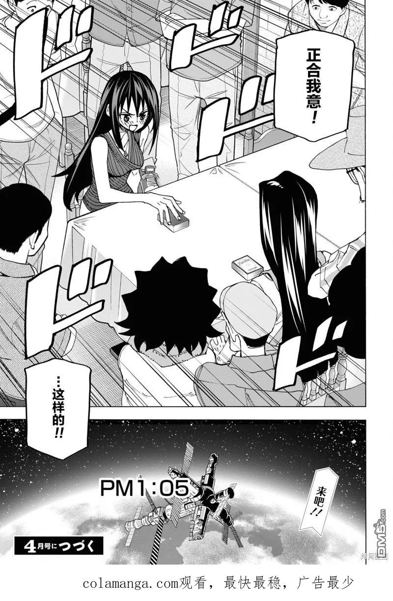 第50页