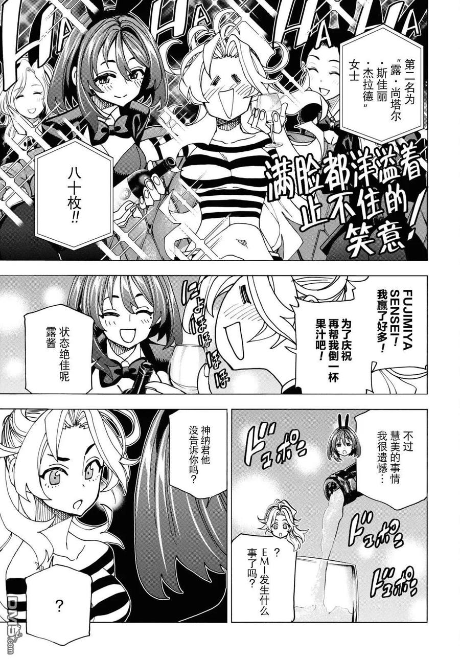 第44页