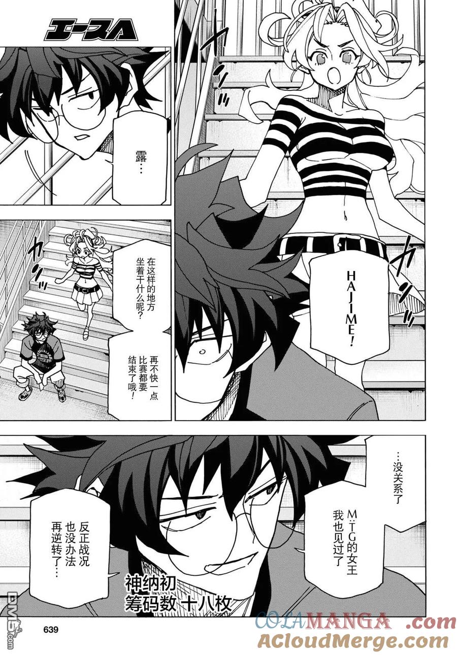 第46页