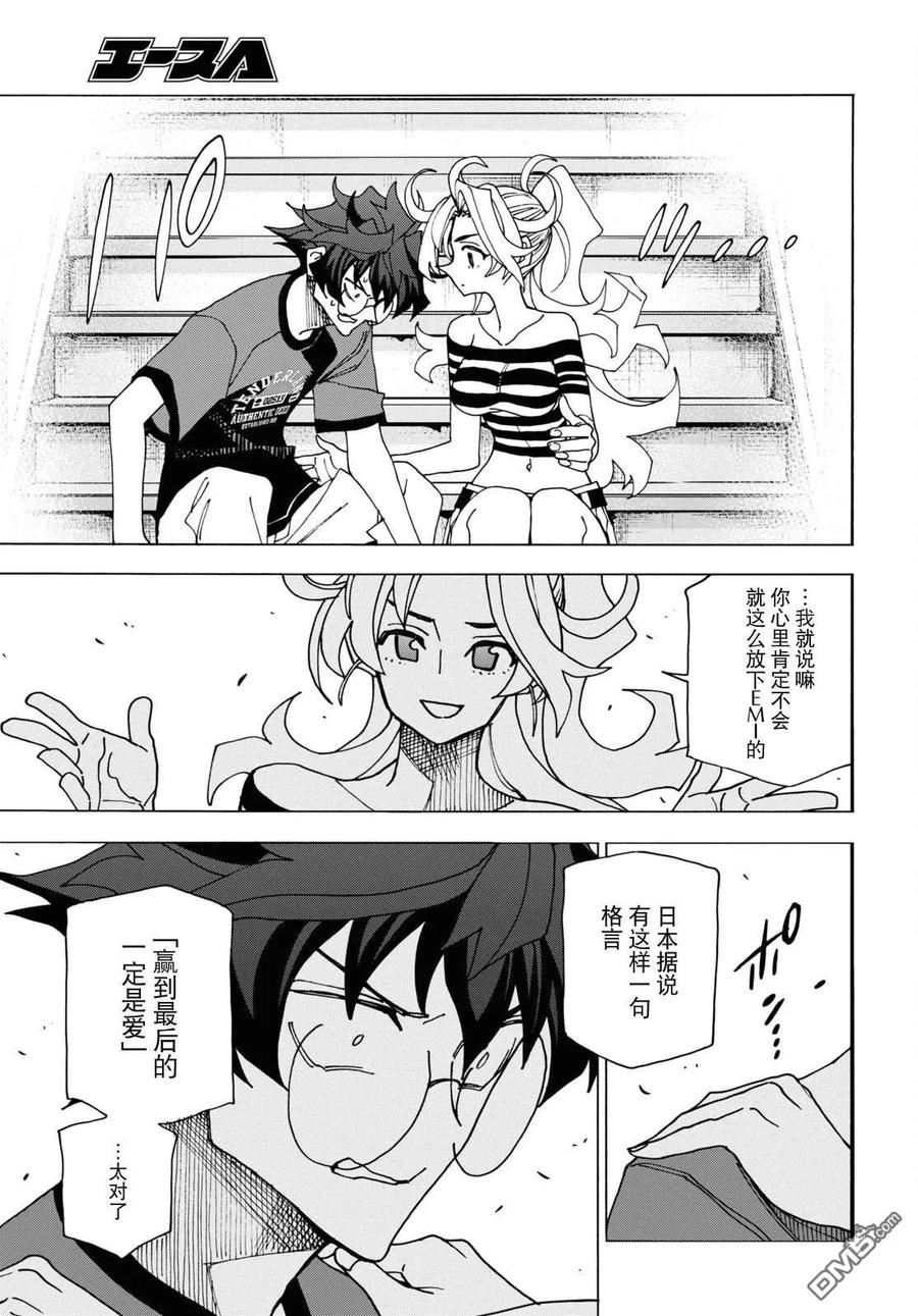 第50页