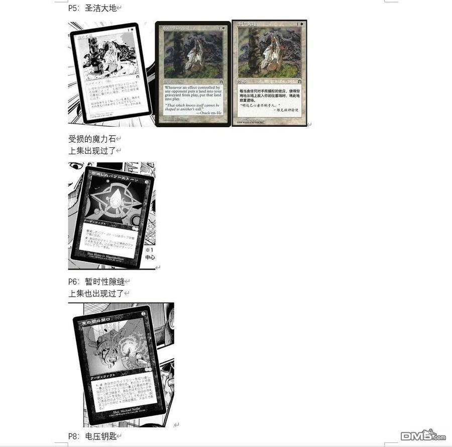第60页