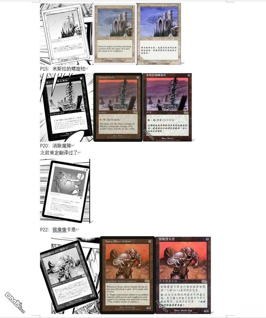 第62页