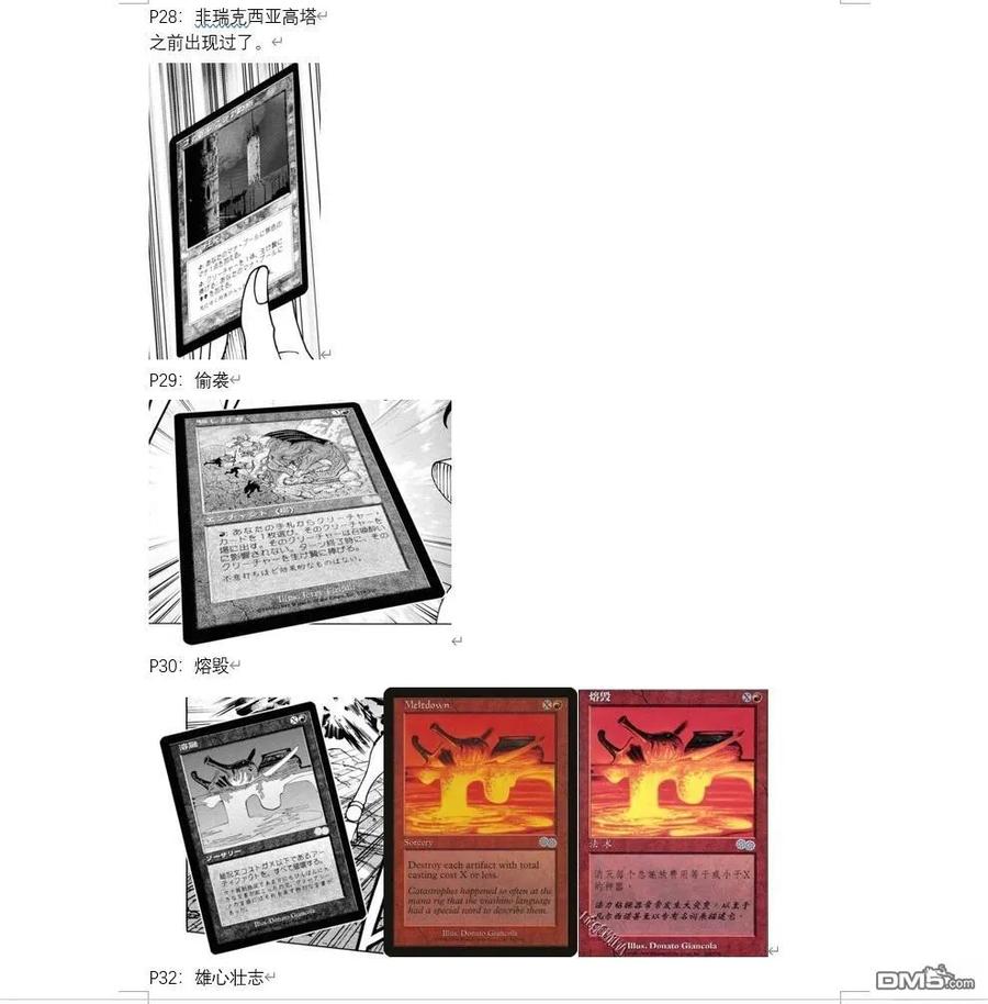 第63页