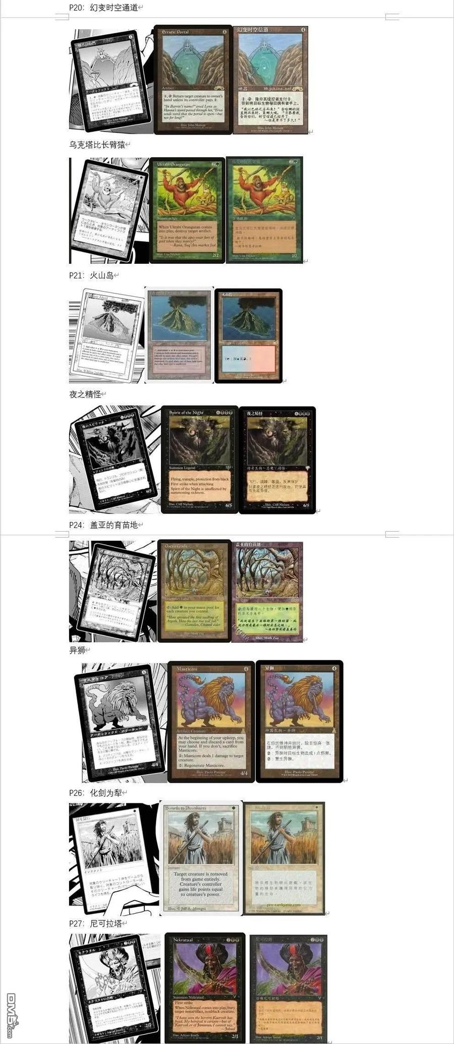 第50页