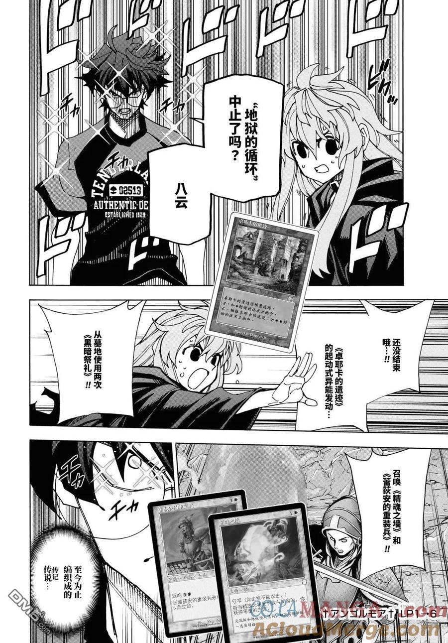 第46页