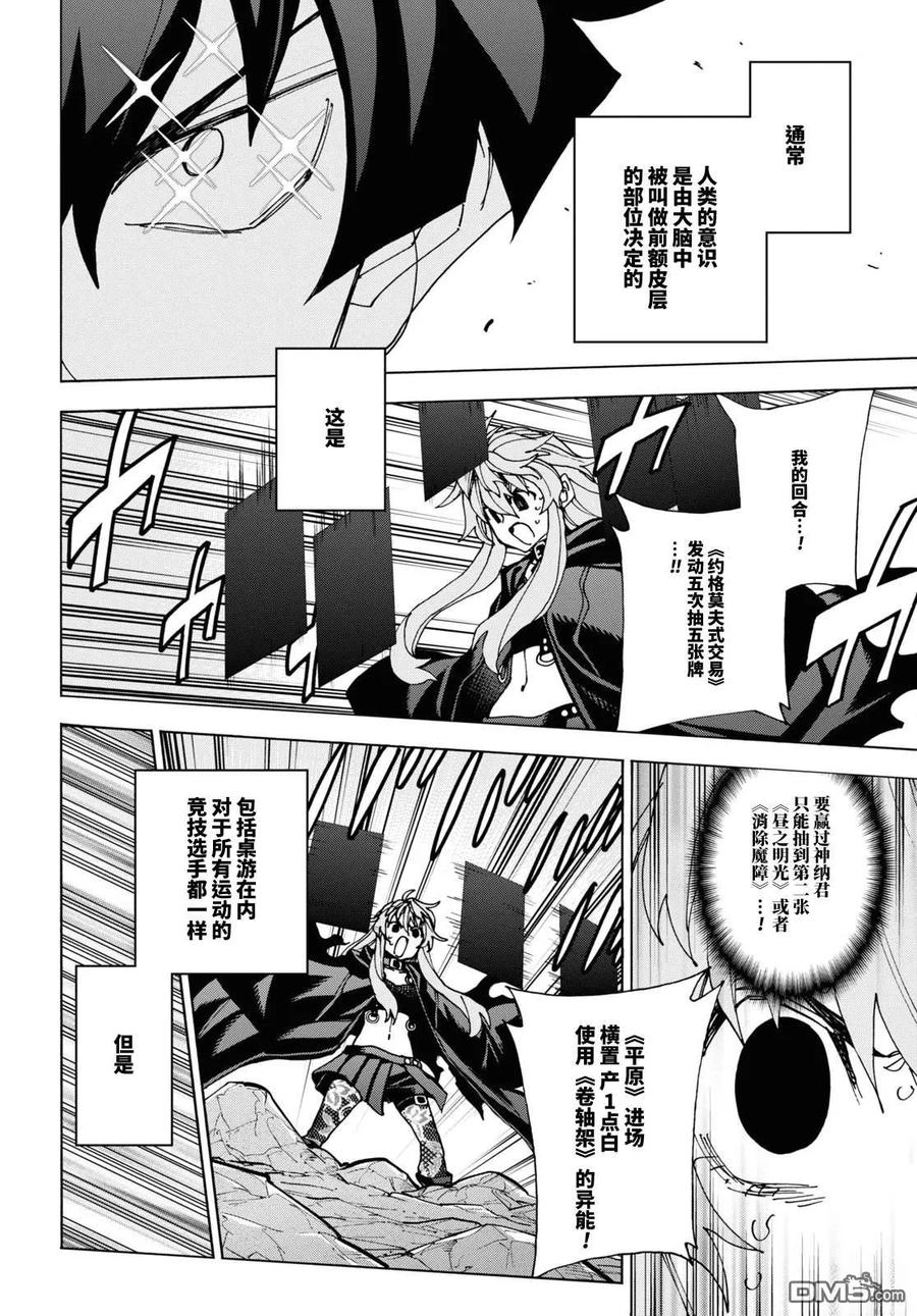 第50页