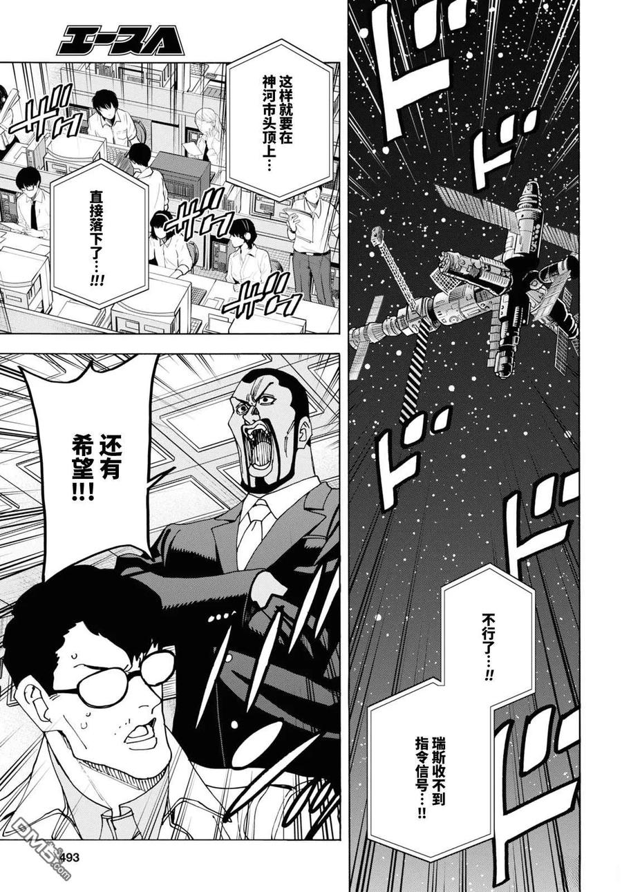 第51页