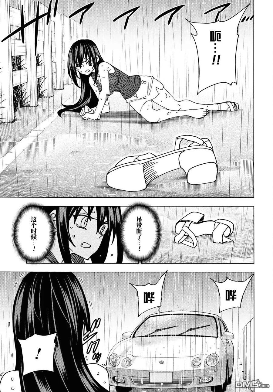 第53页